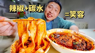 [ENG SUB] 在西宁，减肥是一件极其困难的事情。。。【食贫道】