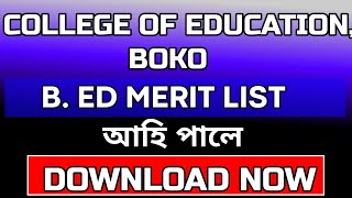 College of education, Boko Final merit list and Waiting list have come download now