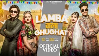 Lamba Wala Ghunghat (Official Video) Ajay Yadav | Ravi Yadav | New Haryanvi Songs2024 Haryanvi song