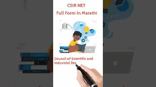 CSIR NET Full Form In Marathi #fullform