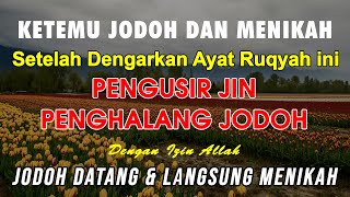 RUQYAH PENGHALANG JODOH AMPUH | AYAT RUQYAH SIHIR PEMBUKA JODOH dan REZEKI | Ayat Ruqyah