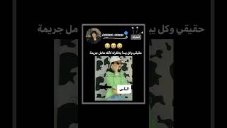 فرق لما اعطس في مكان عامvsالصف😭#explore#kpopedit#akv##fypシ#jungkook#shortvideo#vlive#nva79