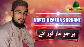 Whatsapp Status Hafiz Ukasha Subhani