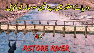 Exploring Astore River and its Picturesque Wooden Bridge | Astore River Pakistan