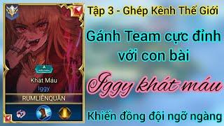 Ghép kênh thế giới - Tập 3 / Gánh Team cực đỉnh khiến đồng đội ngỡ ngàng / Rum○●iggy / LIÊN QUÂN