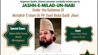 Jashan e Milaad un Nabi ‎ﷺ - Under The Guidance Of Mufakkir E Islam Dr Pir Syed Abdul Qadir Jilani