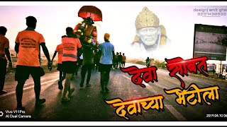 Deva sobat devachya bhetila / Sai tuzya nadan ( Omkar mahadik ) sai baba whats aap status song