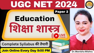 Good News UGCNET Education //UGCNET 2024 Education Free classes By MONISHA MISHRA #ugcnet_education