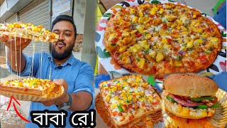 অবিশ্বাস্য দাম🔥! মাত্র 35 টাকায় ডাবল Cheese Sandwich🥪,সাথে চিকেন Cheese Pizza🍕 || TheBhukkarBanty