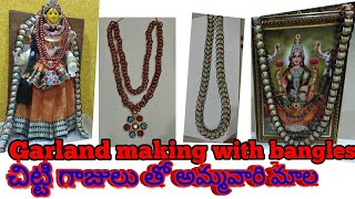 Garland making with bangles || Dussehra special part 7 || చిట్టి గాజులు తో అమ్మవారి మాల  ||