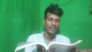 daily today my updet bangla book reading ajker bangla