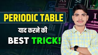 Periodic Table in 2 Minutes | Super Easy Tricks | Inorganic Chemistry s, p, d and f Blocks #neet