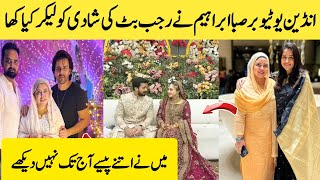 Saba Ibrahim Talk About Rajab But Wedding | Rajab But Ki Shadi Ki Dhoom India Tk | #rajabbut #saba