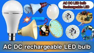 LED bulb repair ||AC DC LED bulb repairing||how to repair AC DC LED bulb||AC DC LED bulb