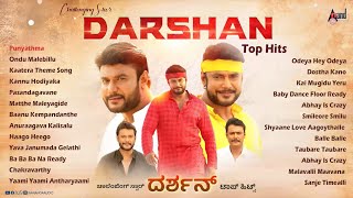 Challenging Star Darshan Top Hits_1  | Kannada Selected Songs | #anandaudiokannada