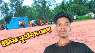 New santali vlog video 2024