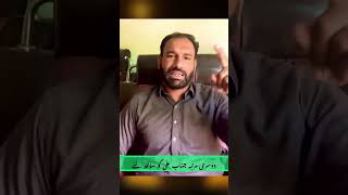 بی بی فاطمہ نے کس کی شکایت رسول خدا سےُکی؟بی بی نے کسے معاف نہ کیا؟  || Murtaza Ameeni |Haq bool