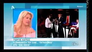 Ελένη για Λιάγκα και The Voice