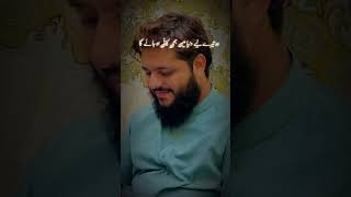 Hafiz Muhammad Zeeshan Ashraf Rehmani in happy mood #love #10millionviwes #islamicquotes #duet #appe