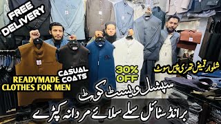 Silly Silaay Mardana Kapry | Gents Readymade Clothes | Wool | Vast Coat specialist | casual coat