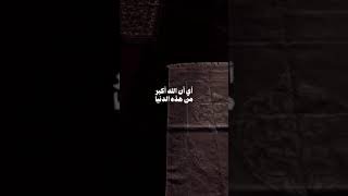 عبد السلام شويعر