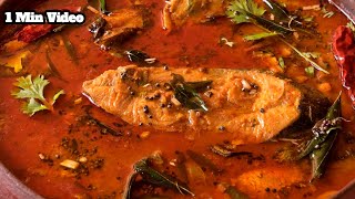 Spicy Fish Masala / 1 min video / Fish Masala Recipe