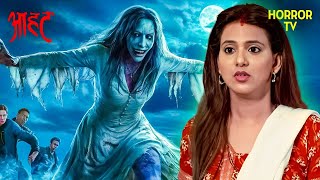 सफलता के पीछे शैतान का लालच: किस्मत का खेल | Aahat | Ghost | Scary | Aahat Season 1