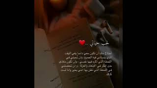 حالات واتساب حب‏قد يمنحك القدر🪐 شخصا يعيد لك إتزان قلبك ♥️😍🥀 لا تنسوا الاشتراك في القناه وشكرا لكم