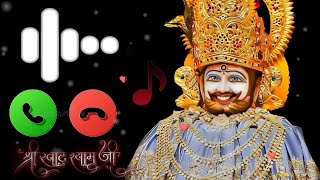 हारा हूं बाबा 🙏 पर तुझ पर भरोसा है 🌿 Khatu Shyam Ji Ringtone 🌿 Kanhaiya Mittal Ringtone (Download)