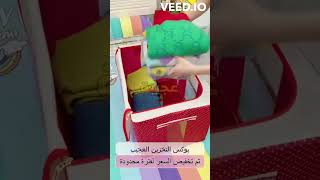 شنط تخزين الملابس والبطاطين