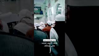 Darse / جامعہ قاسمیہ مدرسہ شاہی مراداباد؛