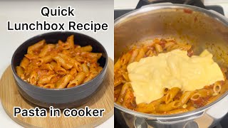 LunchBox special Cooker Pasta Recipe| झटपट पास्ता स्कूल टिफ़िन के लिए|Quick Pasta Recipe|OnePot Meal