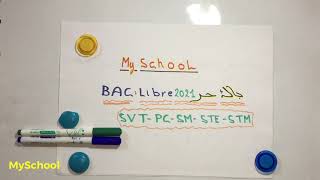 🔱باك حر :جواب حول اللغة التي ستمتحن بها يوم الامتحان الوطني العربية أو الفرنسية في المواد العلمية❤