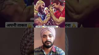 ਕਿਸੇ ਨੂੰ ਵੀ ਕਮਜ਼ੋਰ ਨਈ ਸਮਜਣਾ ਚਾਹੀਦਾ #shorts #youtubesearch #viralvideos