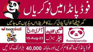 Foodpanda Jobs 2023 in All Pakistan || Foodpanda Jobs 2023 || Foodpanda Online Apply