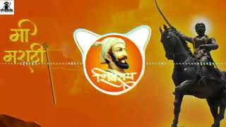 DaDa Shivaji Maharaj Spl Dialouge Pad Mix Dj Akshay