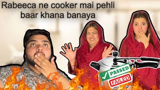 RABEECA NE COOKER MAI KHANA BANAYA😳|BTS OF RAMZAN SPECIAL|VLOG BY KHURAIM KHAN