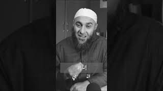 حالات واتس اب | الشيخ محمد الغليظ | إستغفار يغفر جميع الذنوب