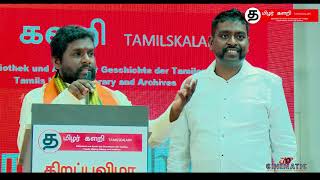 தமிழர் களறி திறப்புவிழா 2019