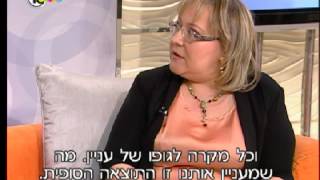 הסרת שיער בלייזר - פיור לייזר - אורנה דץ