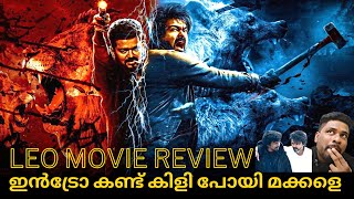 leo movie malayalam review | lokesh kanagaraj | thalapathy vijay #leo #thalapathy #lcu