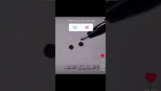 ماشاءالله تلاوة هادئة 😌🎧