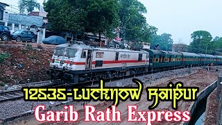 12535-Lucknow Raipur Garib Rath Express Departure Aishbagh Block Hut A | GaribRath Express |