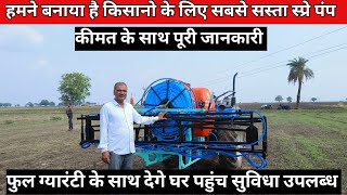 सस्ता ट्रैक्टर माउंटेड स्प्रे पंप/tractor mounted spray pump/tractor spray machine for agriculture