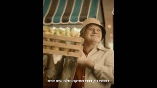 שופינג ציוני בקניוני עזריאלי!