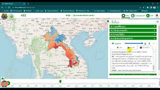 How to access lao future climate data for free