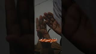 إِنَّ رَبّي لَسَميعُ الدُّعاءِ