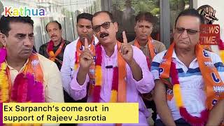 Bjp Mla Candidate Rajeev Jasrotia welcomes ex Sarpanch’s at his residence