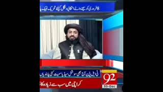 Allama Saad Rizvi Interview On 92 News | Saad Rizvi Interview | Election Updates 2024