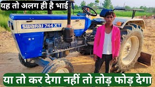 Swaraj 744 Xt 2021 Experience Review | इस ट्रैक्टर की सबसे अलग दहाड़ है🚜🔥🤩